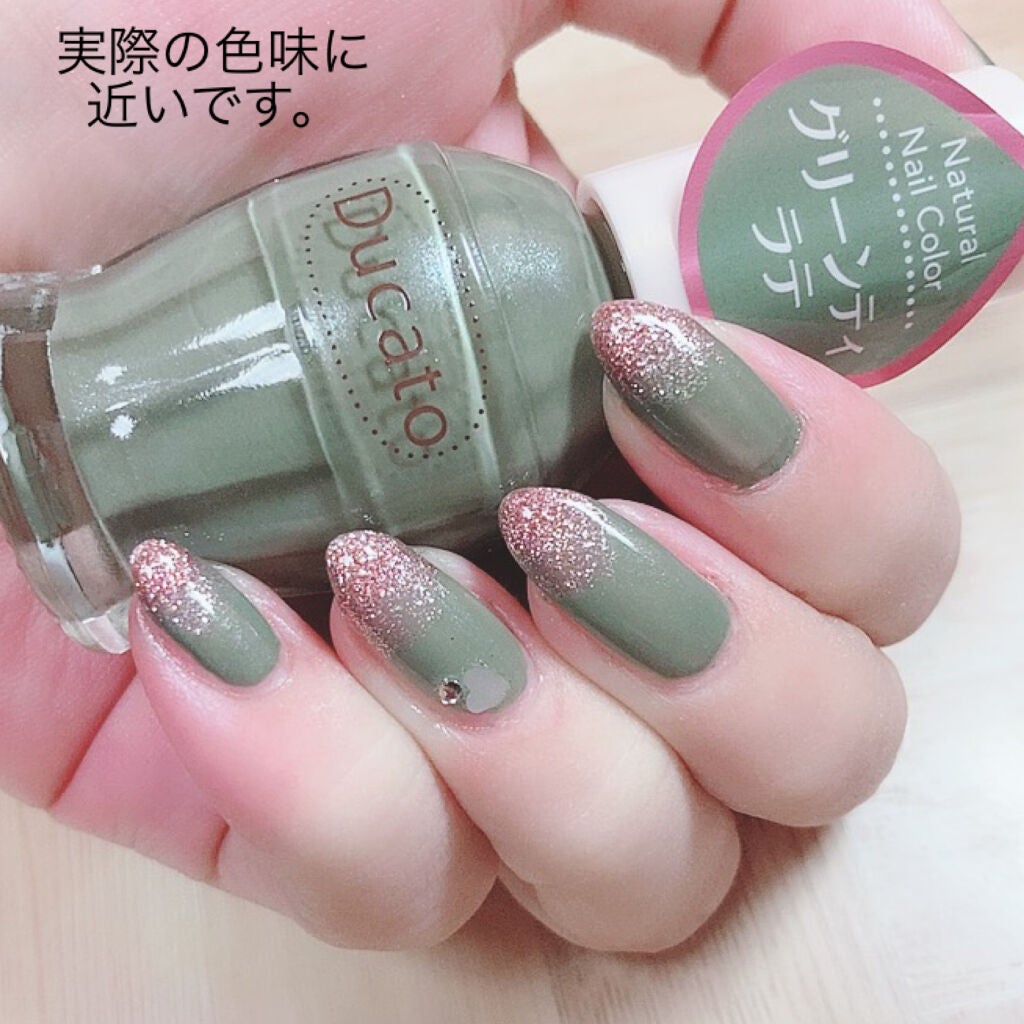 ナチュラルネイルカラーN/デュカート/マニキュアを使ったクチコミ(5枚目)