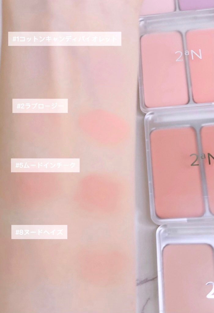 デュアルチーク/2aN/パウダーチークを使ったクチコミ(1枚目)