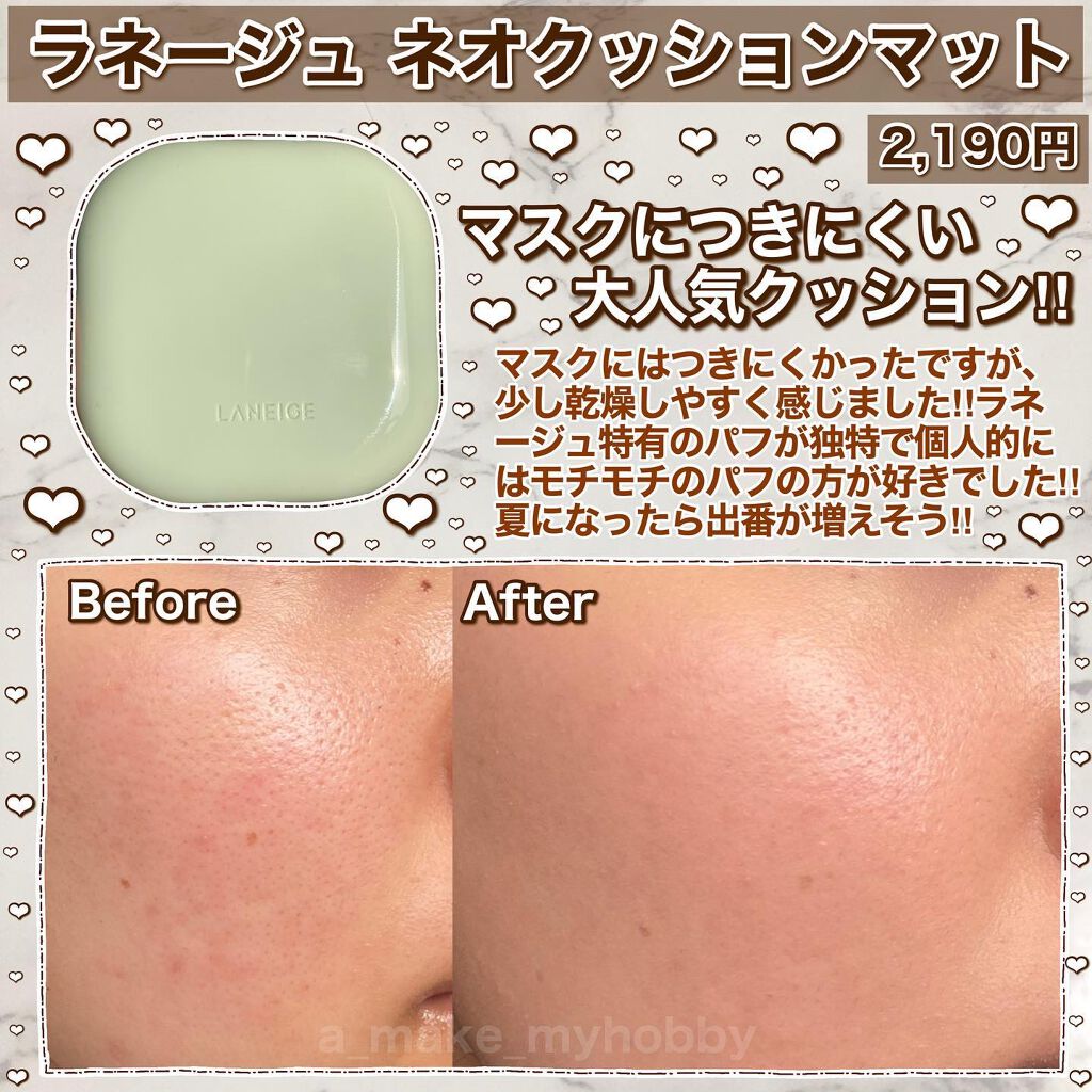 キル カバー アンプル クッション/CLIO/クッションファンデーションを使ったクチコミ(9枚目)