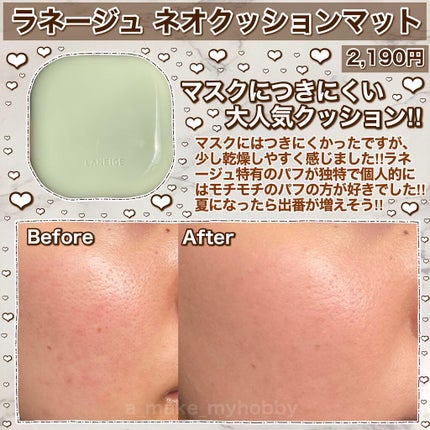 キル カバー アンプル クッション/CLIO/クッションファンデーションを使ったクチコミ(9枚目)