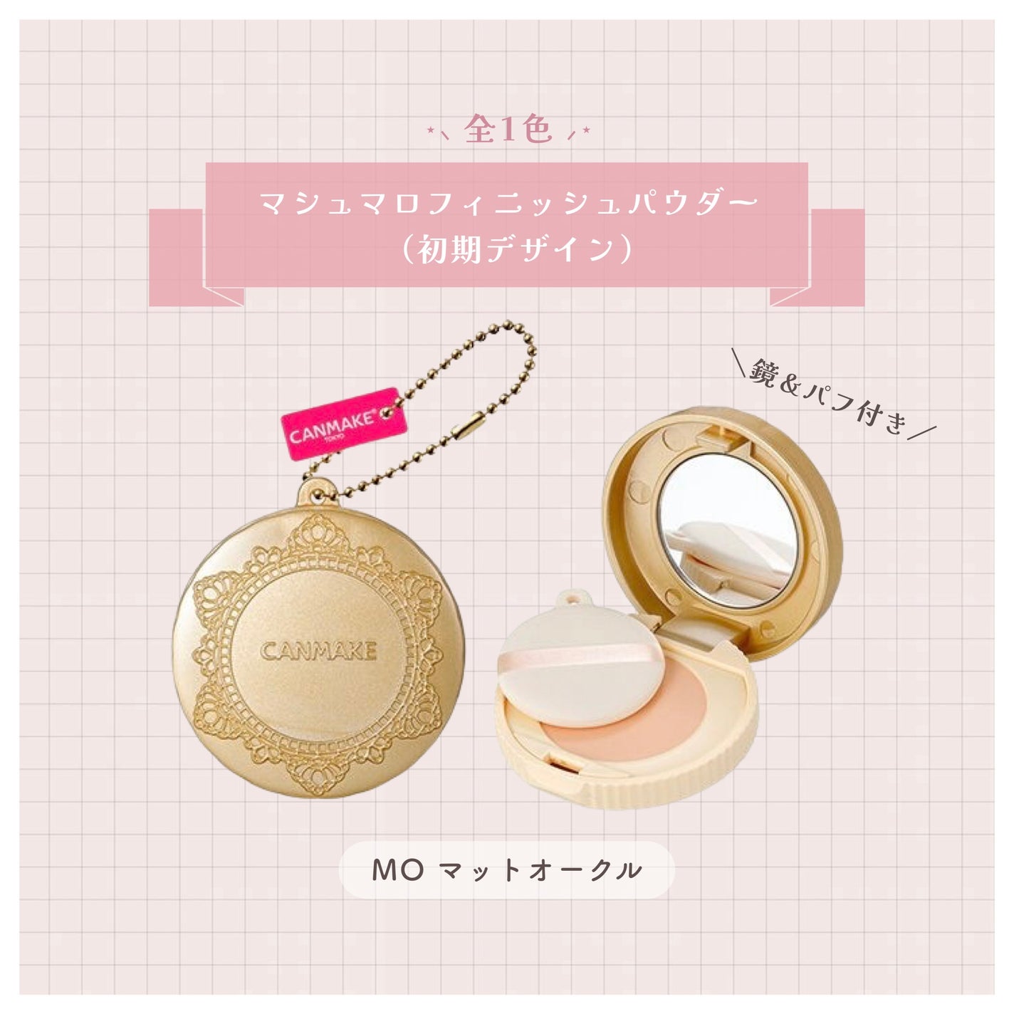 ステイオンバームルージュ/キャンメイク/口紅を使ったクチコミ(3枚目)