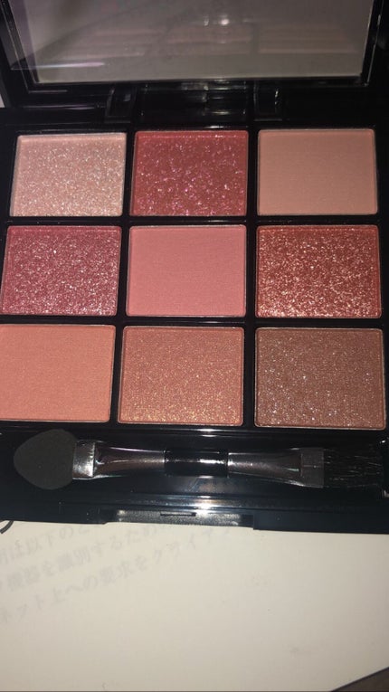 キューティーマジック9色アイシャドウ/ドン・キホーテ/アイシャドウパレットを使ったクチコミ(3枚目)