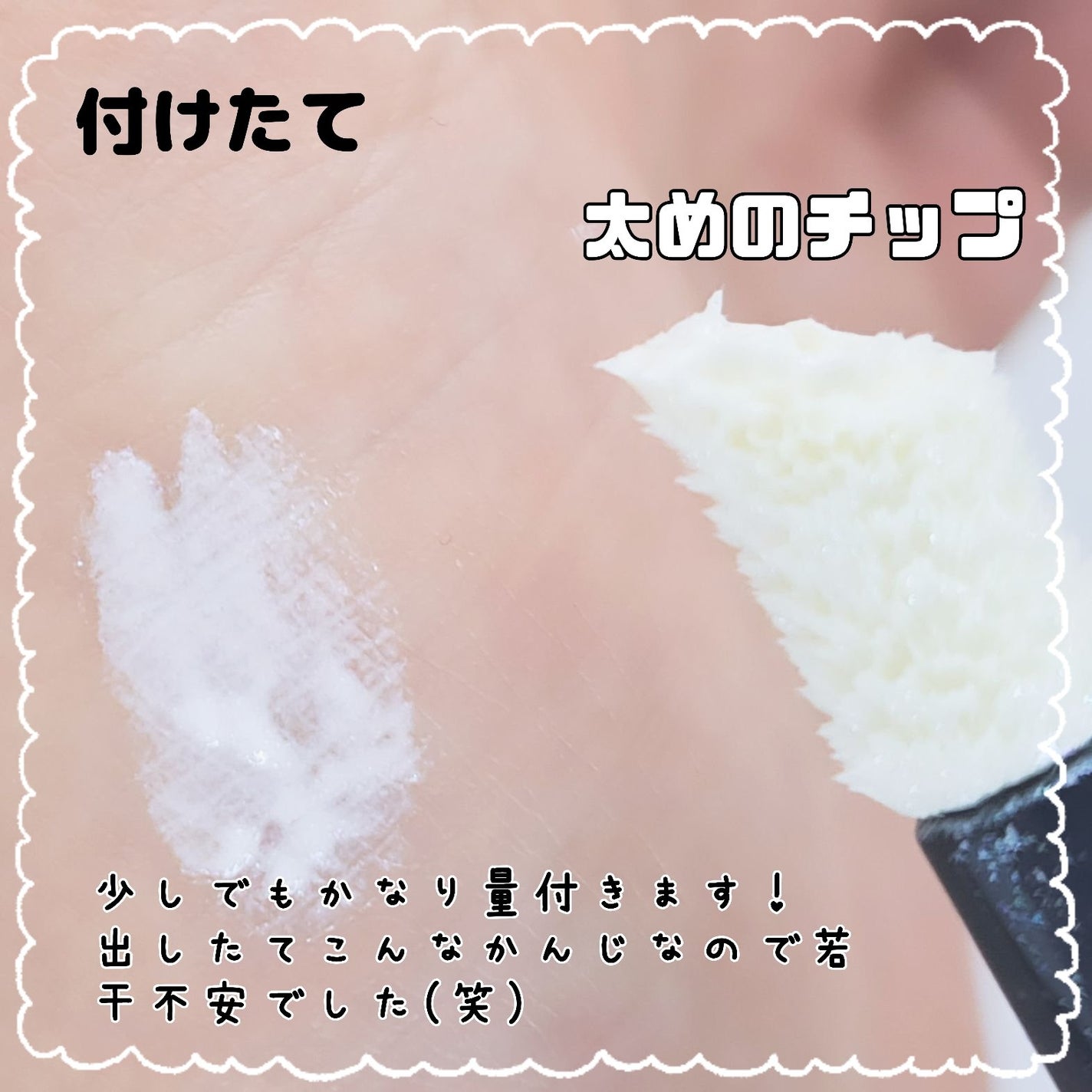 ディオールスキン フォーエヴァー グロウ マキシマイザー/Dior/ハイライトを使ったクチコミ(2枚目)