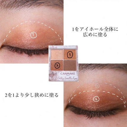 キラキラ アイシャドウ/ETUDE/スティックアイシャドウを使ったクチコミ(2枚目)