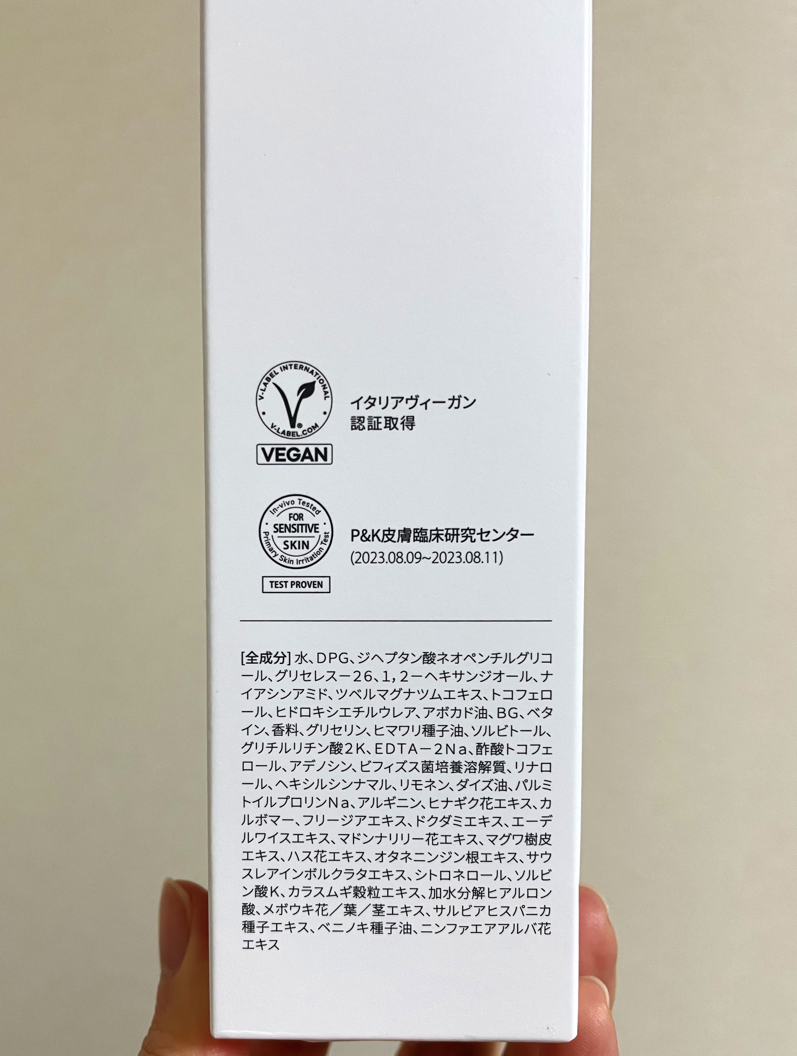 ダルバ ホワイトトリュフファーストスプレーセラム/ダルバ/ミスト状化粧水を使ったクチコミ（3枚目）