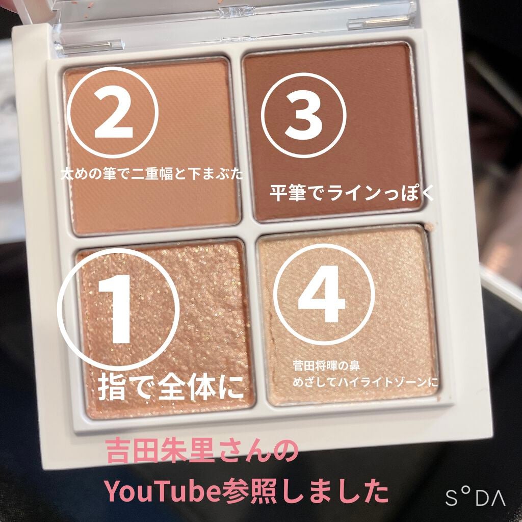 THE アイパレR/b idol/アイシャドウパレットを使ったクチコミ(2枚目)