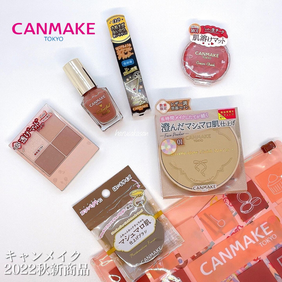 カラフルネイルズ/キャンメイク/マニキュアを使ったクチコミ（1枚目）