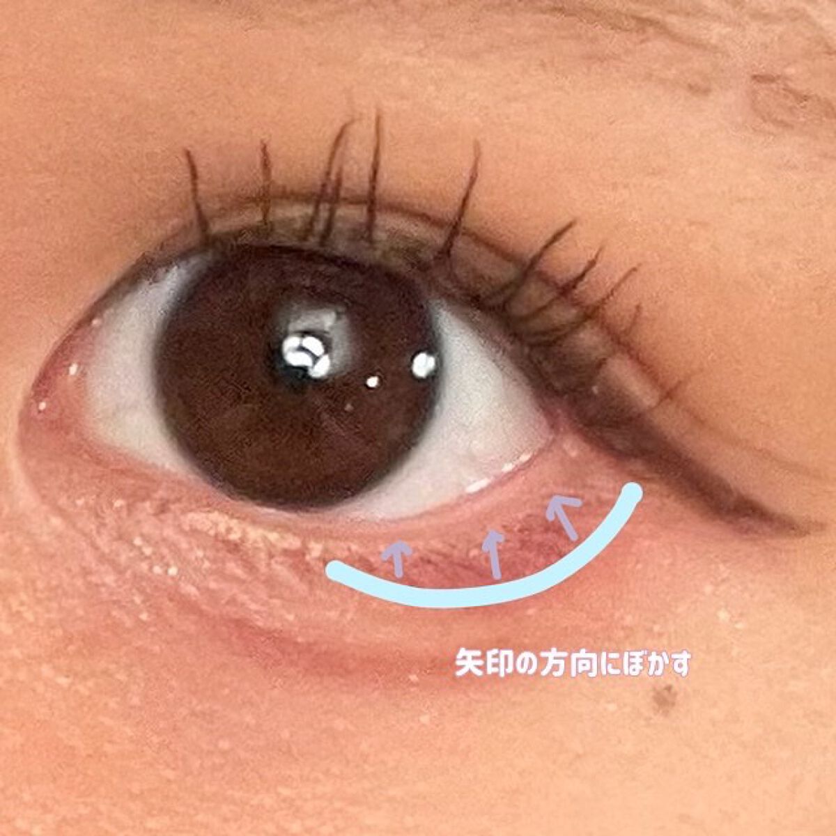 スナイプジェルライナー/インテグレート/ジェルアイライナーを使ったクチコミ(5枚目)