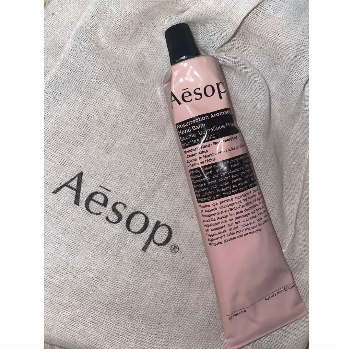アンドラム アロマティック ハンドバーム/Aesop/ハンドクリームを使ったクチコミ(1枚目)