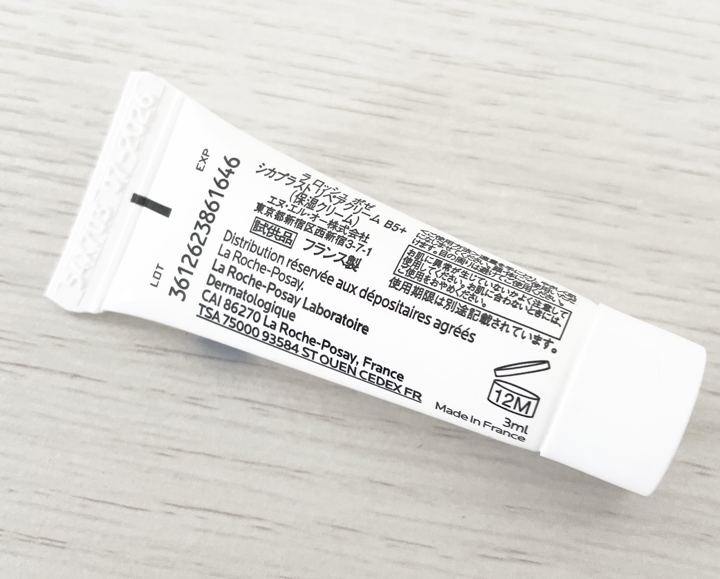 シカプラスト リペアクリーム B5+	/ラ ロッシュ ポゼ/フェイスクリームを使ったクチコミ（3枚目）