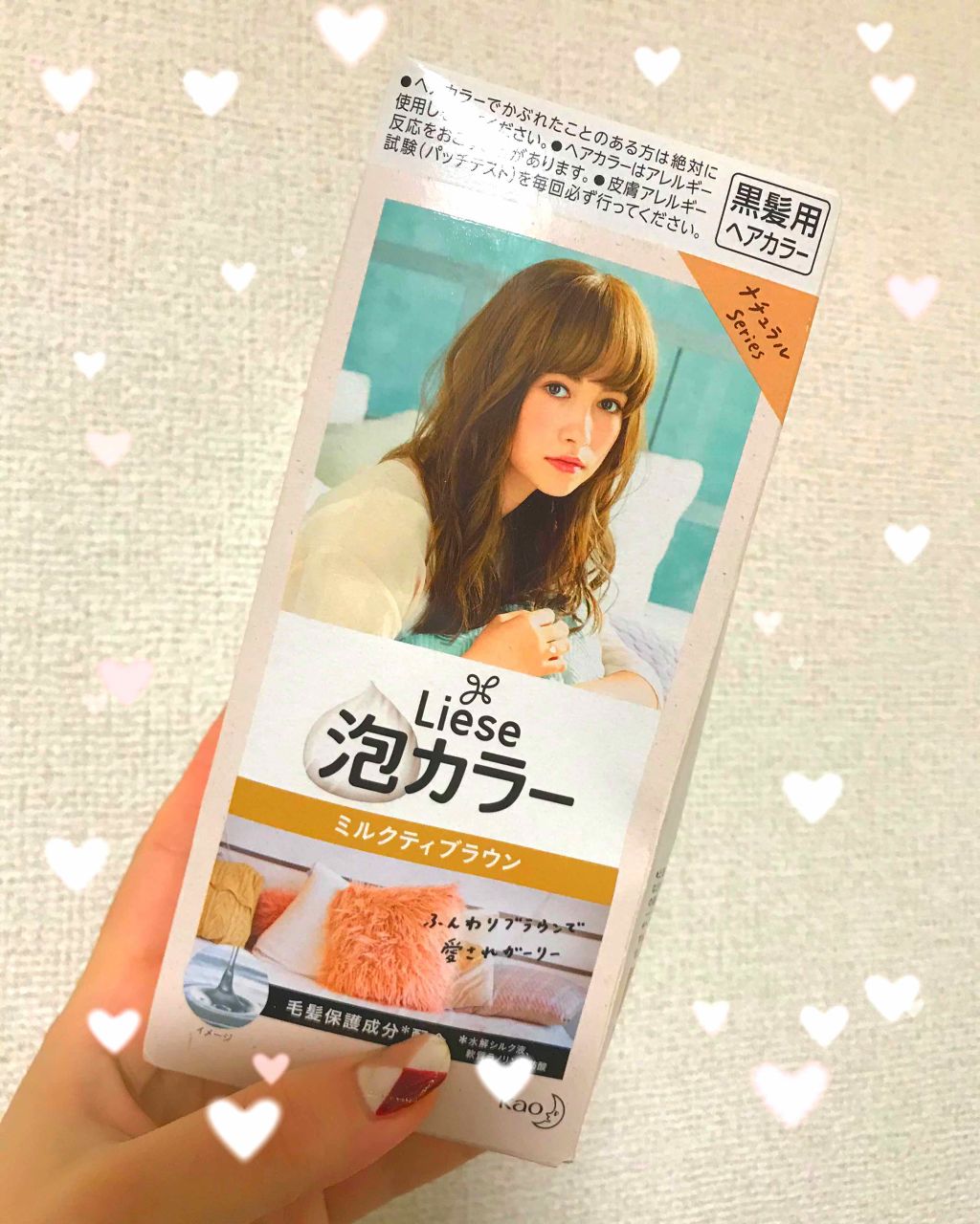 泡カラー/リーゼ/ヘアカラーを使ったクチコミ(1枚目)
