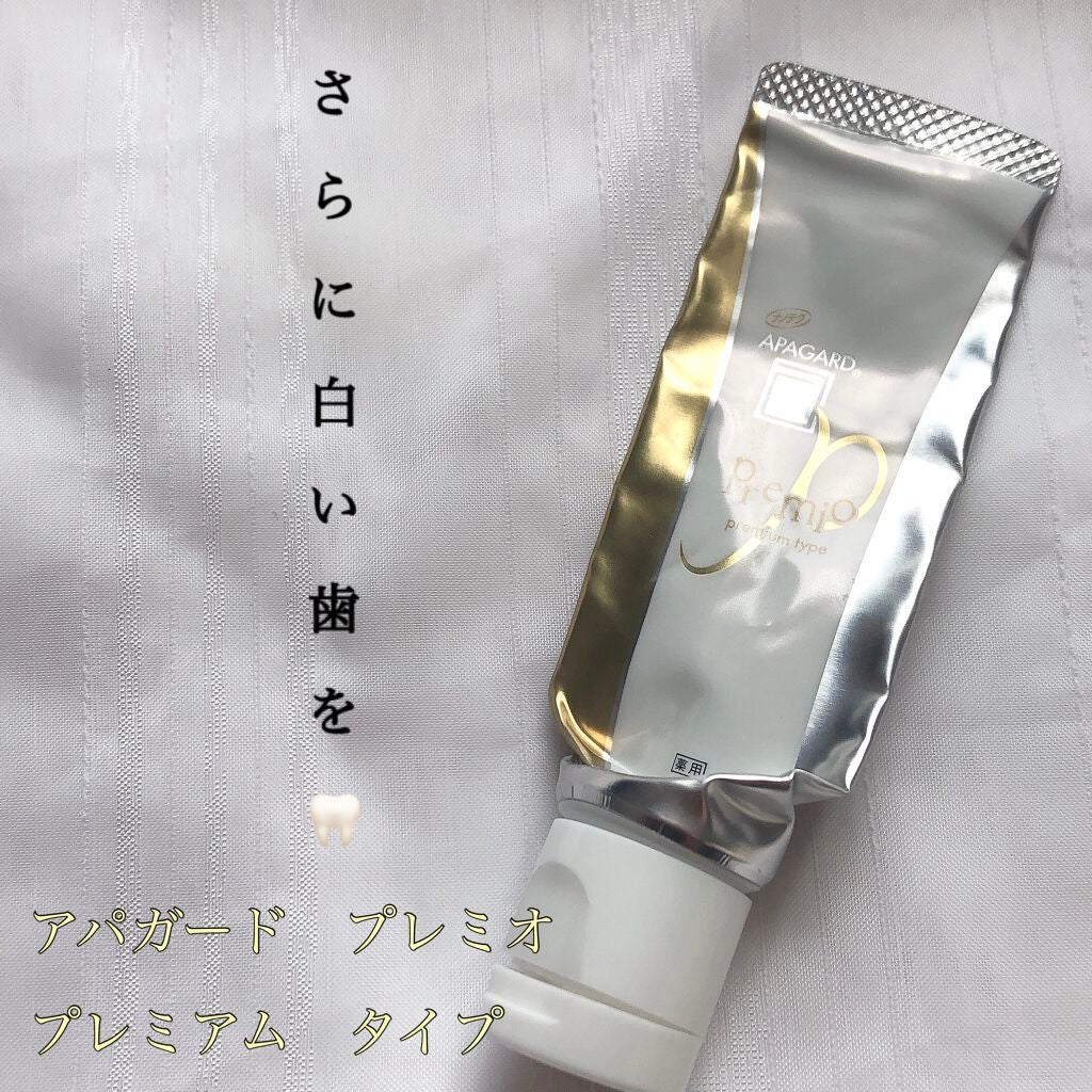アパガードプレミオ/アパガード/歯磨き粉を使ったクチコミ(1枚目)