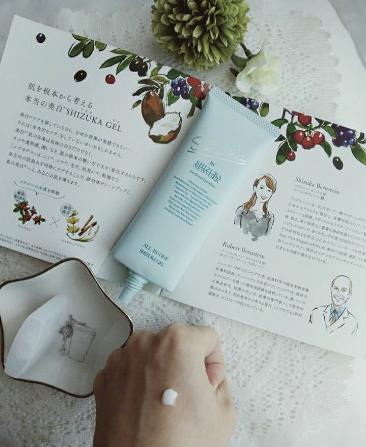 オールインワン シズカゲル/Shizuka BY SHIZUKA NEWYORK/オールインワン化粧品を使ったクチコミ（1枚目）