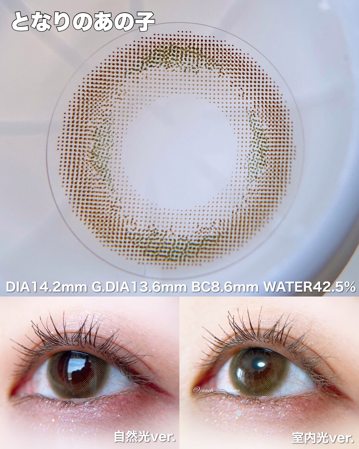 ネオサイトワンデー シエルUV 君のきらめき/Aire/ワンデー（１DAY）カラコンを使ったクチコミ（3枚目）