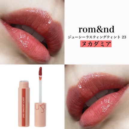 ジューシーラスティングティント/rom&nd/リップティントを使ったクチコミ(1枚目)