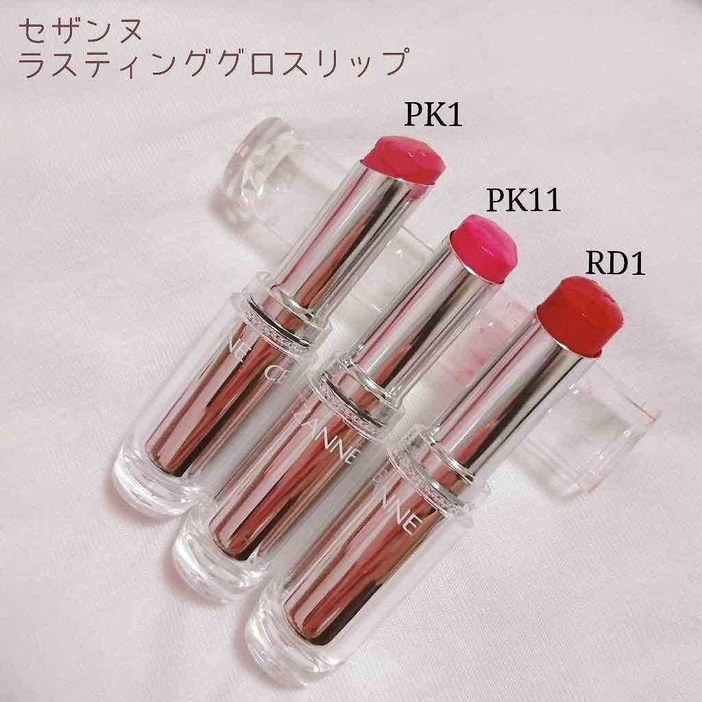 ラスティンググロスリップ/CEZANNE/口紅を使ったクチコミ(1枚目)