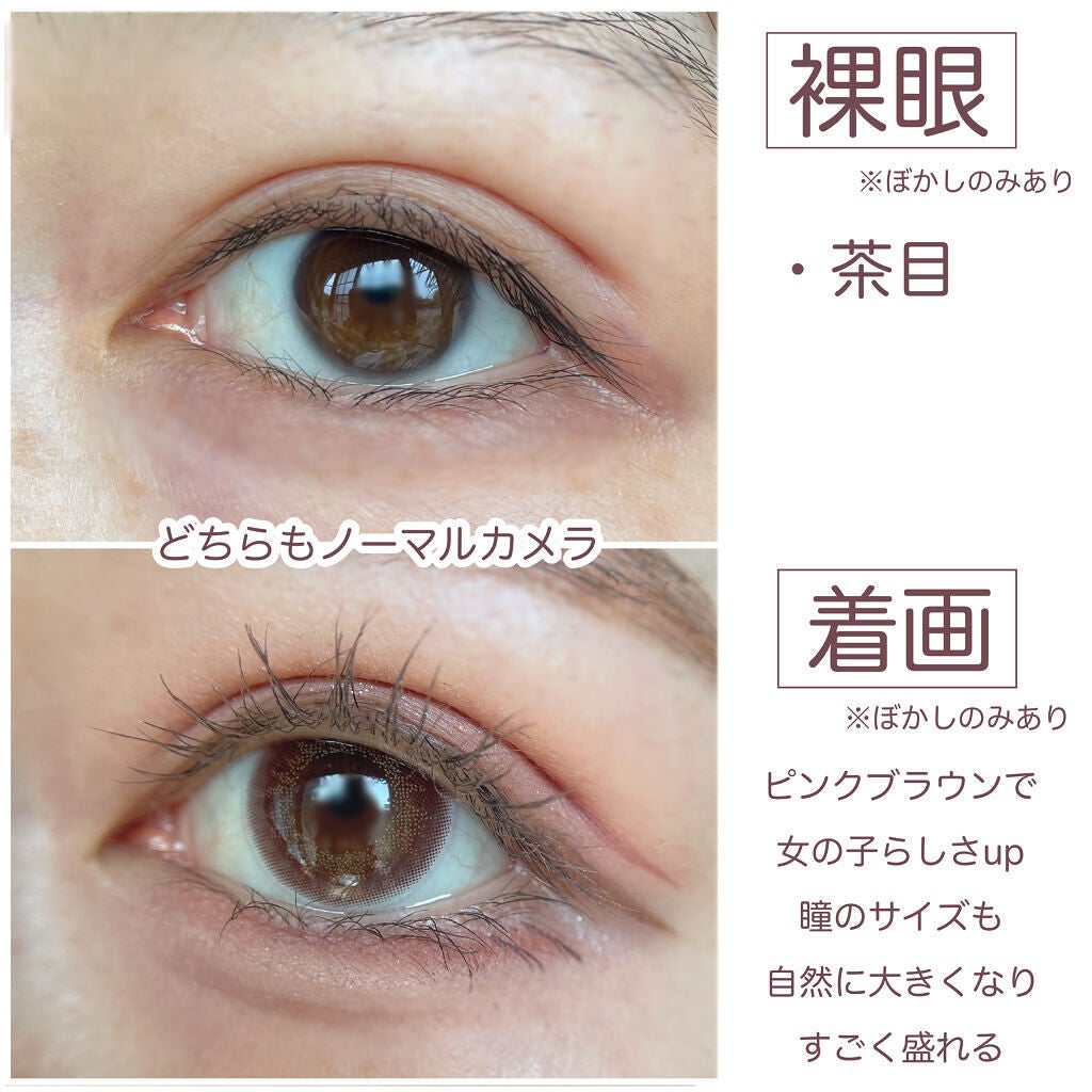 バービー by ピエナージュ/PienAge/カラーコンタクトレンズを使ったクチコミ(4枚目)