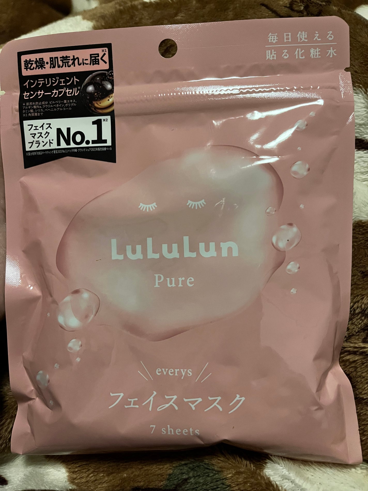 ルルルンピュア エブリーズ/ルルルン/シートマスク・パックを使ったクチコミ(1枚目)