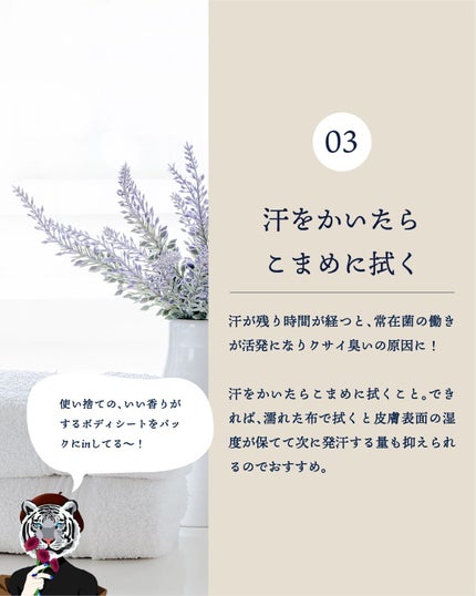 薬用ソフトストーンW/デオナチュレ/デオドラント・制汗剤を使ったクチコミ(5枚目)