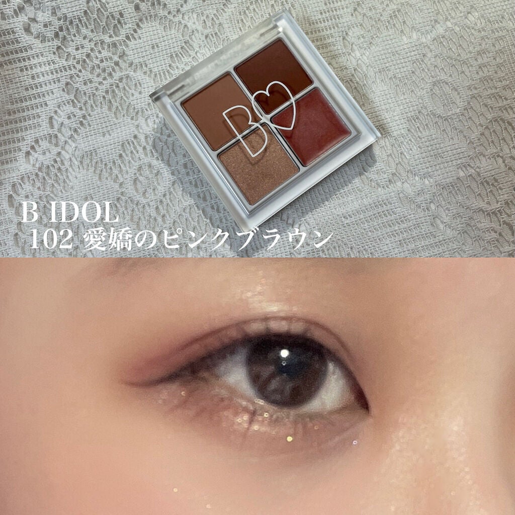 ラブ・ライナー リキッドアイライナーR3/ラブ・ライナー/リキッドアイライナーを使ったクチコミ(1枚目)