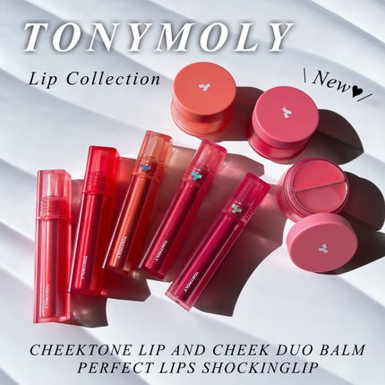 ショッキングリップティント/TONYMOLY/リップティントを使ったクチコミ(1枚目)
