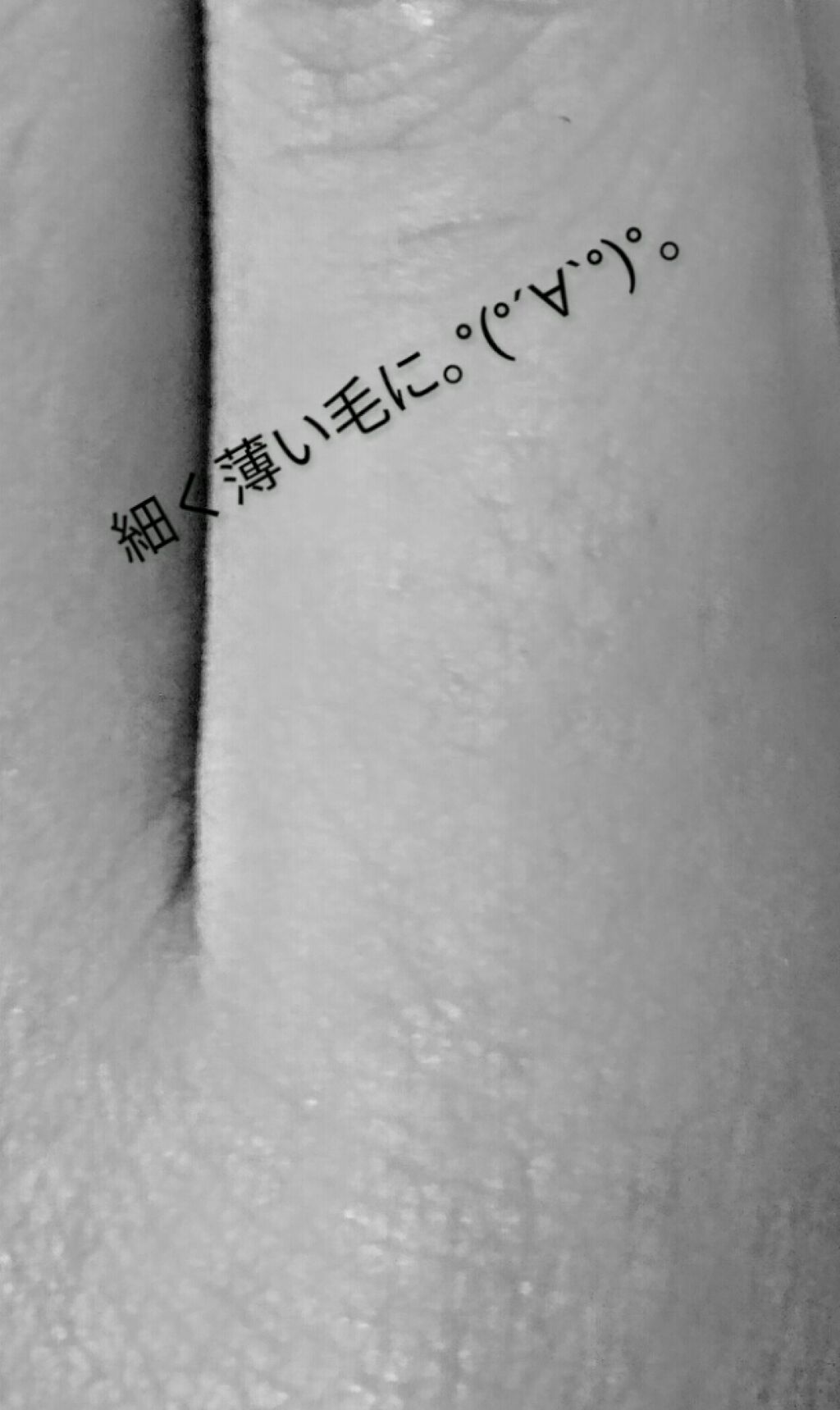 マイルド&モイスチャーアロエジェル/ネイチャーリパブリック/ボディローションを使ったクチコミ(4枚目)