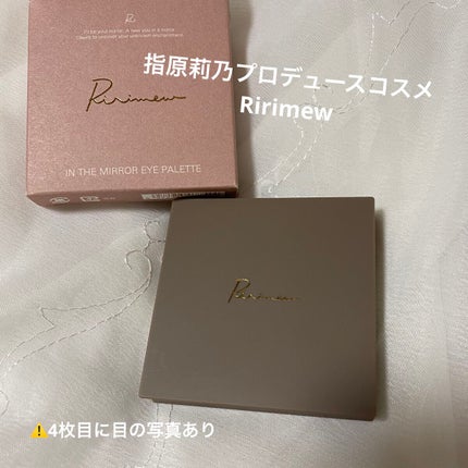 インザミラーアイパレット/Ririmew/アイシャドウパレットを使ったクチコミ(1枚目)