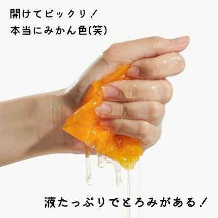 5番 白玉グルタチオンCふりかけマスク/numbuzin/シートマスク・パックを使ったクチコミ(2枚目)