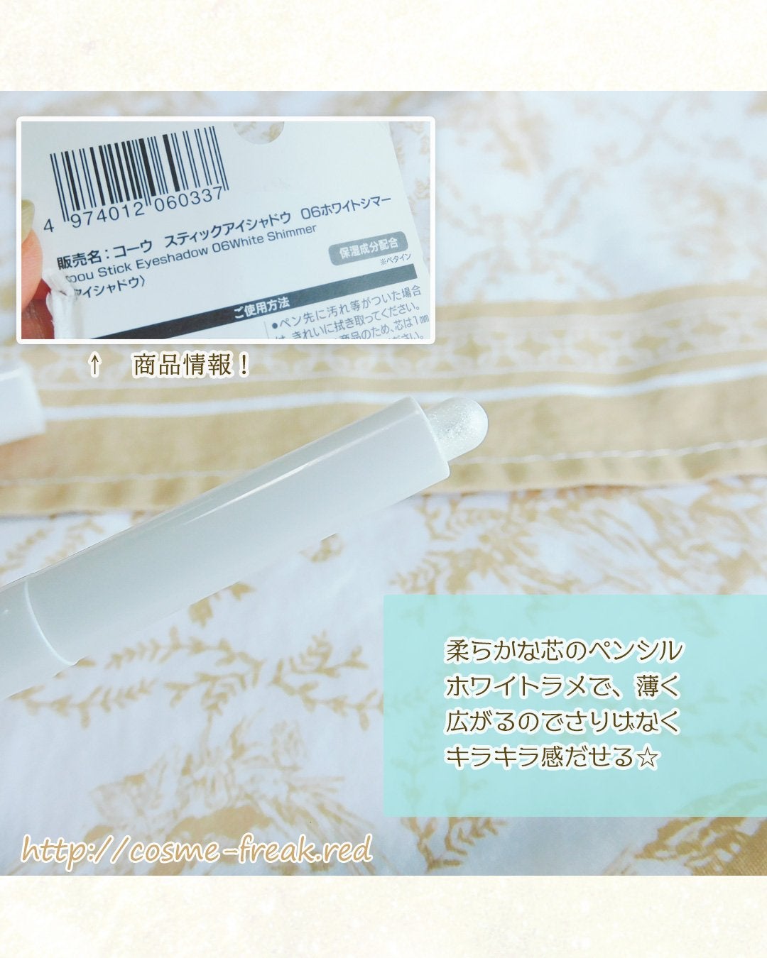 cosme-freak on LIPS 「キラキラコスメ、やっぱり好きだよねダイソーコスメ購入品!---..」(2枚目)