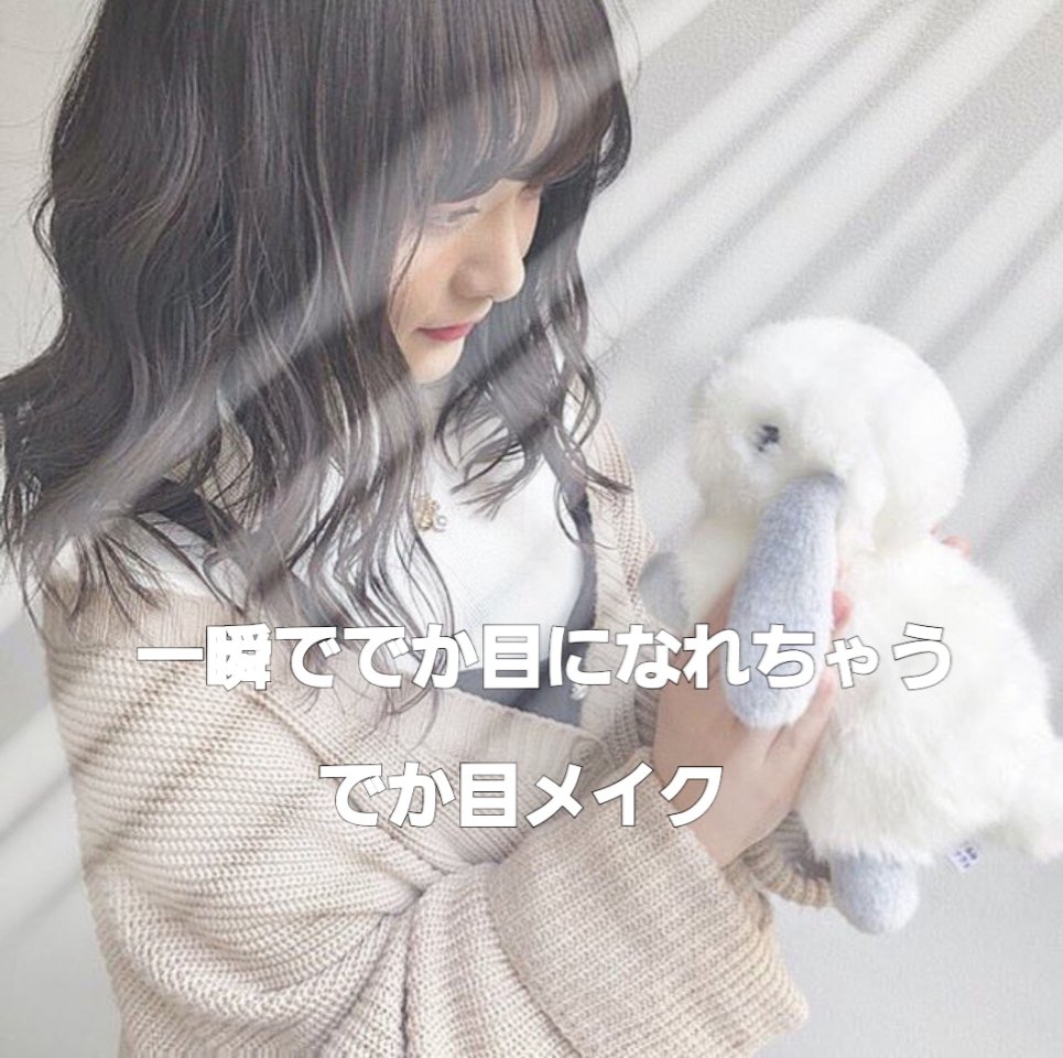 インディストラクティブルアイライナー 02 VOLCANIC VIKING/THREE/リキッドアイライナーを使ったクチコミ（1枚目）