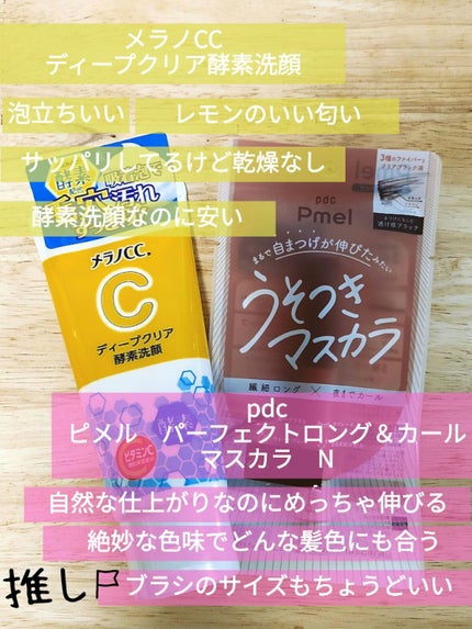 THE アイパレR/b idol/アイシャドウパレットを使ったクチコミ(2枚目)