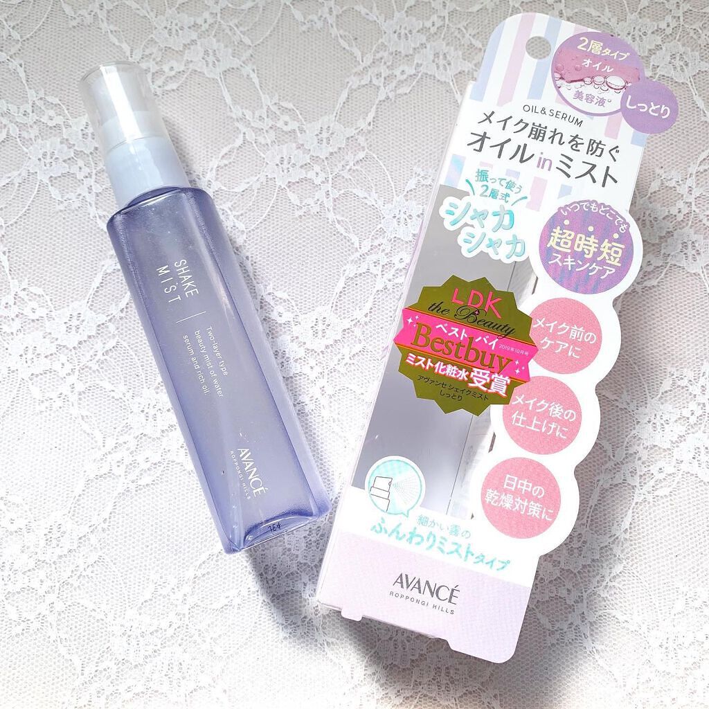 アヴァンセ シェイクミスト さっぱり/アヴァンセ/ミスト状化粧水を使ったクチコミ(1枚目)