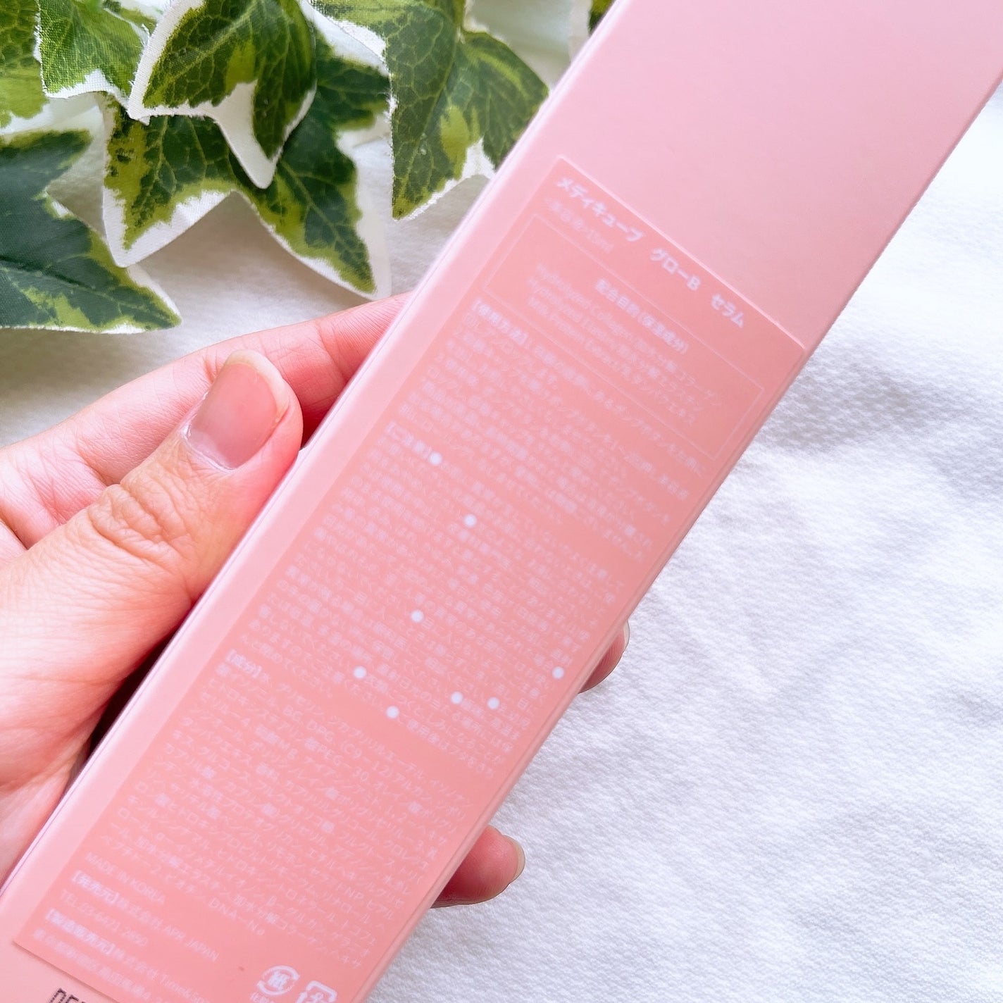 コラーゲングローブースターセラム/MEDICUBE/美容液を使ったクチコミ(8枚目)