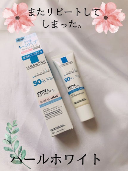 UVイデア XL プロテクショントーンアップ/ラ ロッシュ ポゼ/日焼け止めクリームを使ったクチコミ(1枚目)