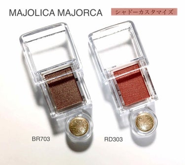 ▹▸MAJOLICA MAJORCA   シャドーカスタマイズ新色

MAJOLICA MAJORCA
シャドーカスタマイズ
RD303    すずめ
BR703     コナ
￥500 +tax


