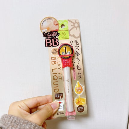 BBパウダー/舞妓はん/パウダーファンデーションを使ったクチコミ(10枚目)