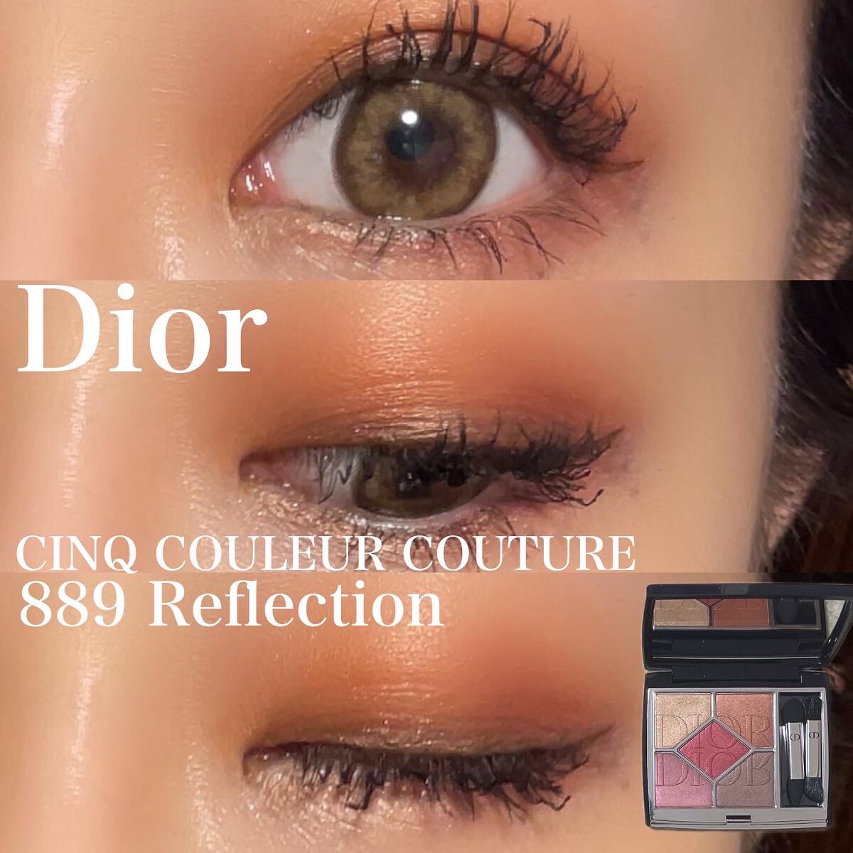 【旧】サンク クルール クチュール/Dior/アイシャドウパレットを使ったクチコミ（1枚目）