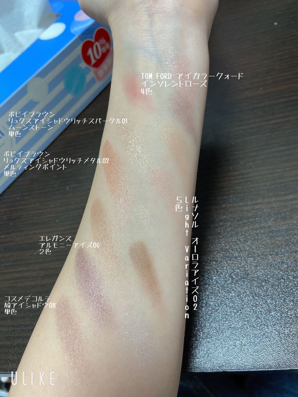 オーロライズアイズ/LUNASOL/アイシャドウパレットを使ったクチコミ（1枚目）