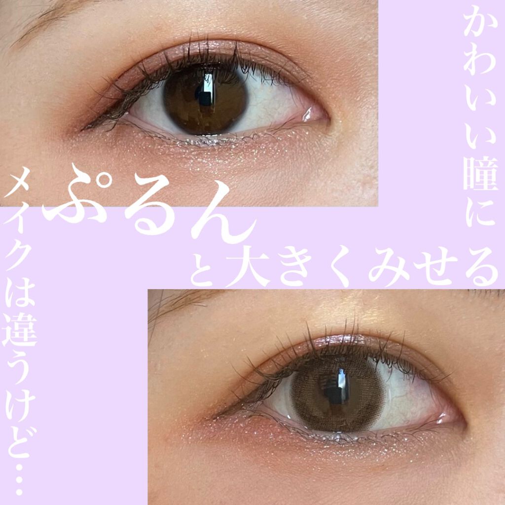 TOPARDS 1day/TOPARDS/ワンデー(1DAY)カラコンを使ったクチコミ(2枚目)