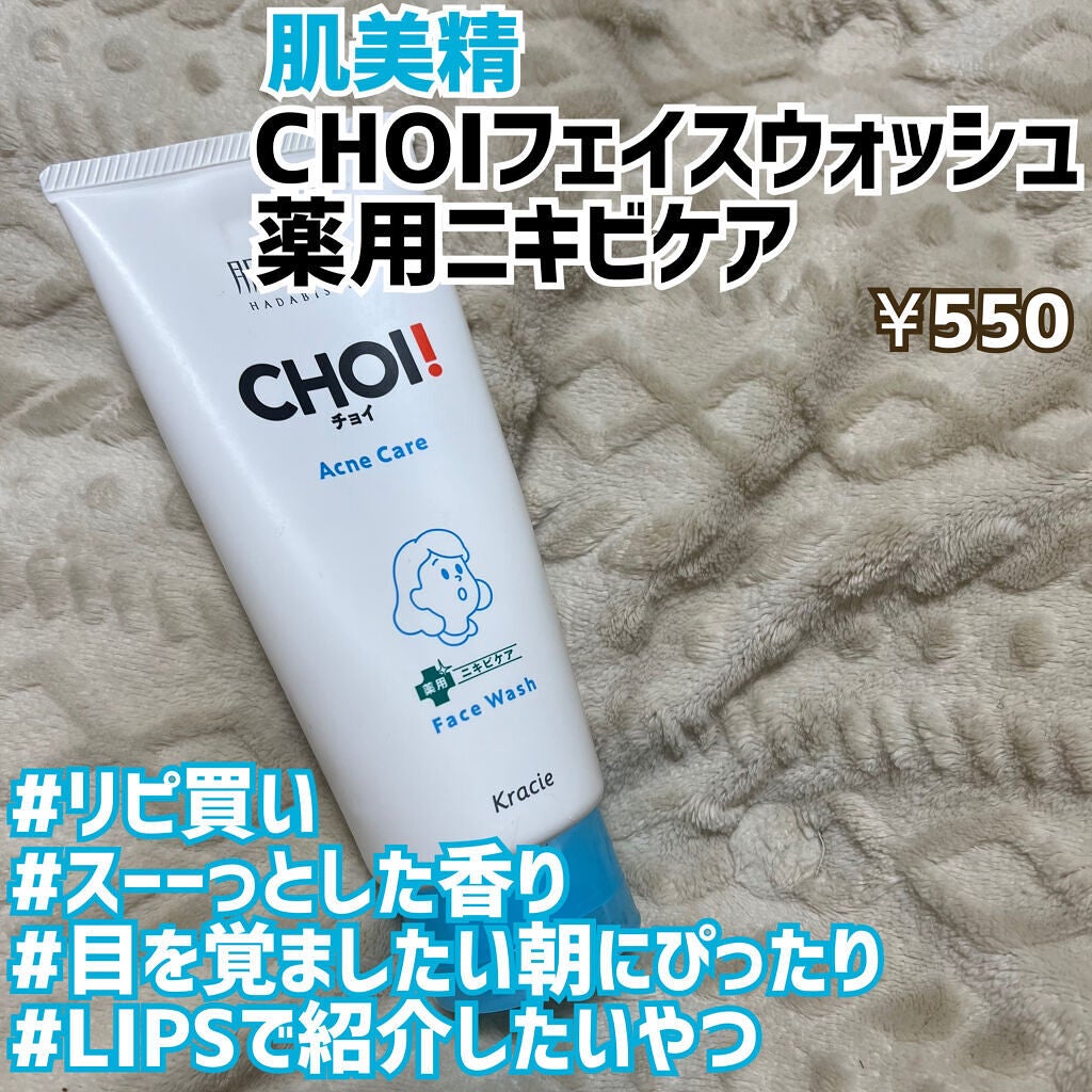 メイクアップスポンジN スクエアL/ロージーローザ/パフ・スポンジを使ったクチコミ(4枚目)