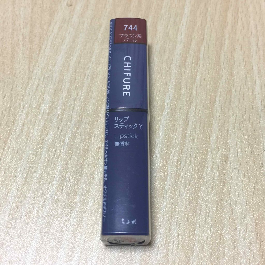 リップスティック Y/ちふれ/口紅を使ったクチコミ(1枚目)