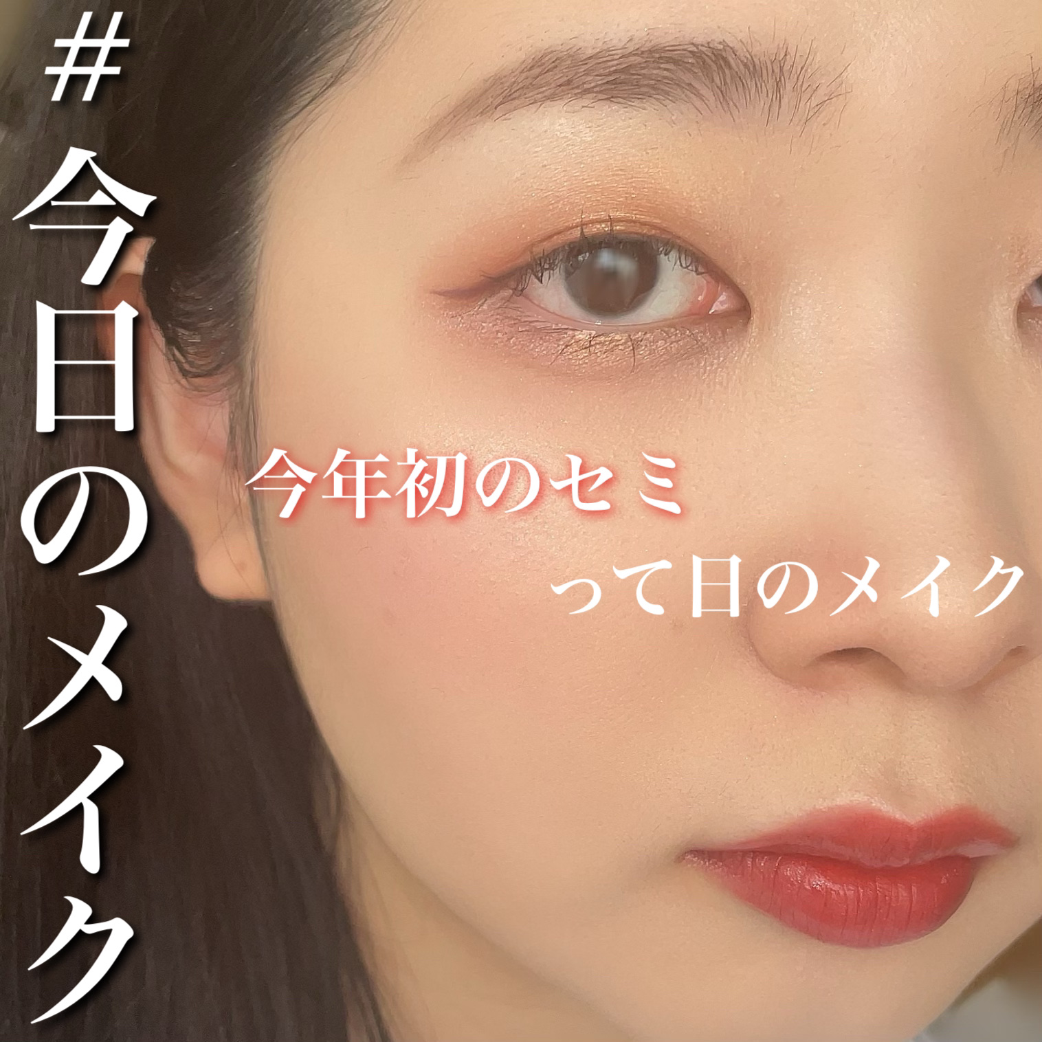 珠玉流光リップティント/花西子/リップティントを使ったクチコミ（1枚目）