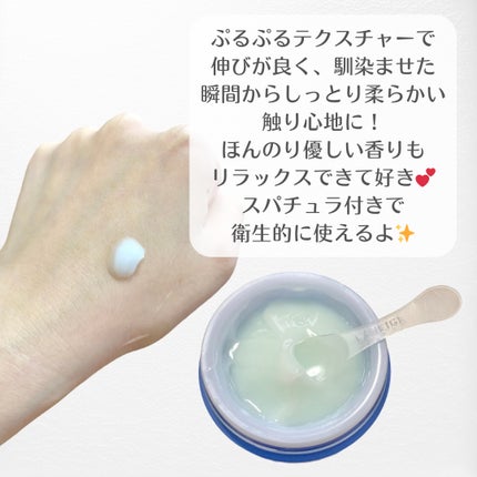 ウォータースリーピングマスク/LANEIGE/フェイスクリームを使ったクチコミ(3枚目)