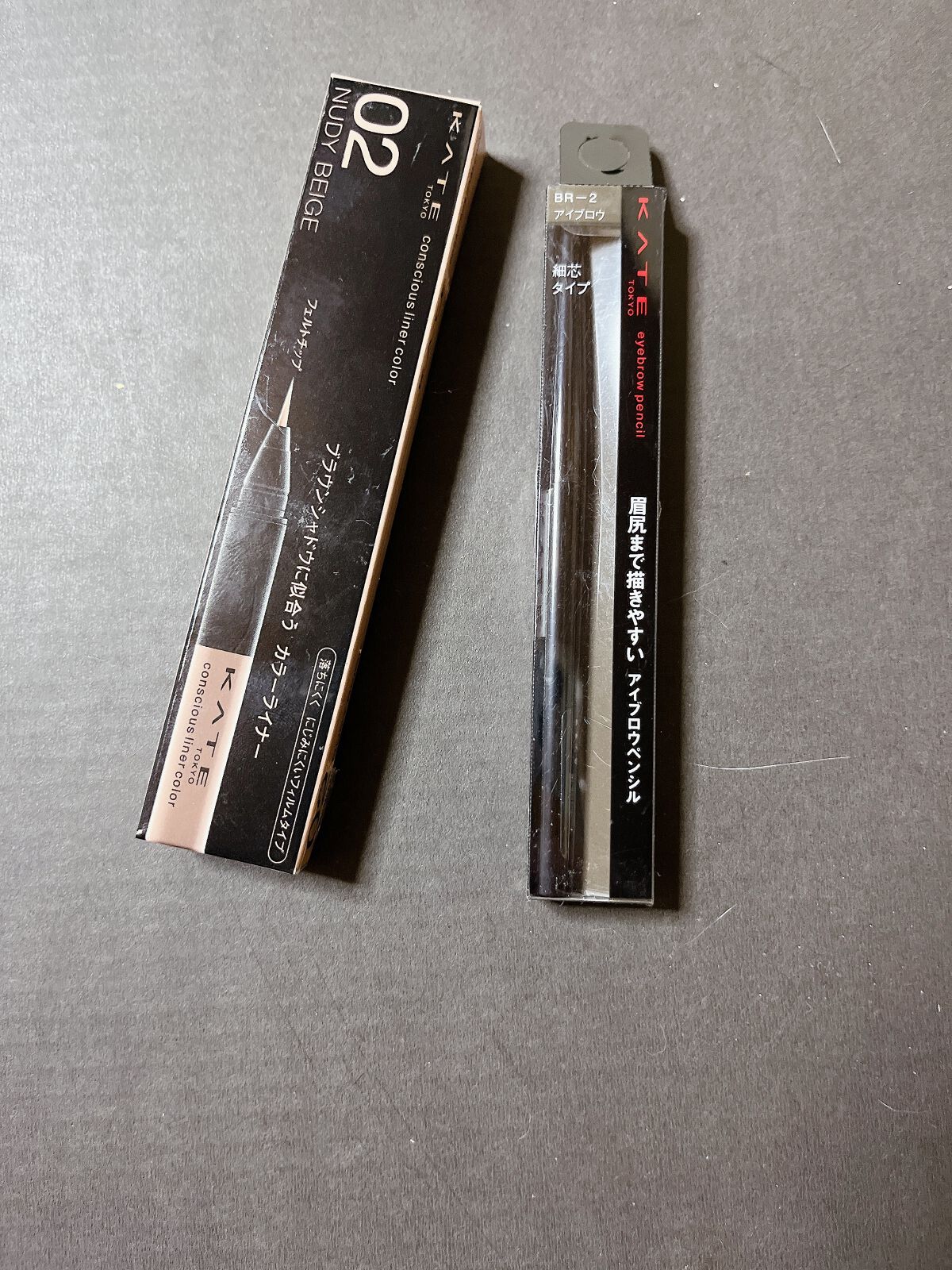 コンシャスライナーカラー 02 ヌーディーベージュ/KATE/リキッドアイライナーを使ったクチコミ（1枚目）