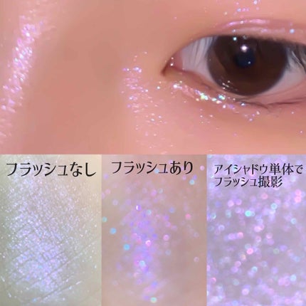 ユニコーンシリーズ アイシャドウパレット/FlowerKnows/アイシャドウパレットを使ったクチコミ(2枚目)