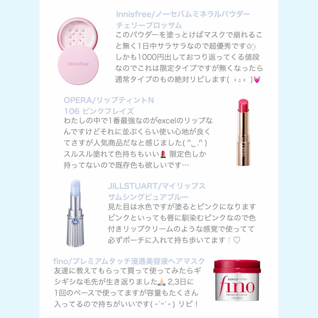 チェリーブロッサム ノーセバム ミネラルパウダー 2020 Jeju Color Picker/innisfree/ルースパウダーを使ったクチコミ（3枚目）