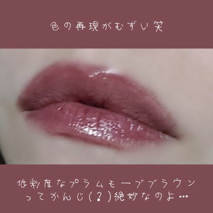 ラスティング フィニッシュ オイルモイスト ティント S/リンメル ロンドン/リップティントを使ったクチコミ(2枚目)