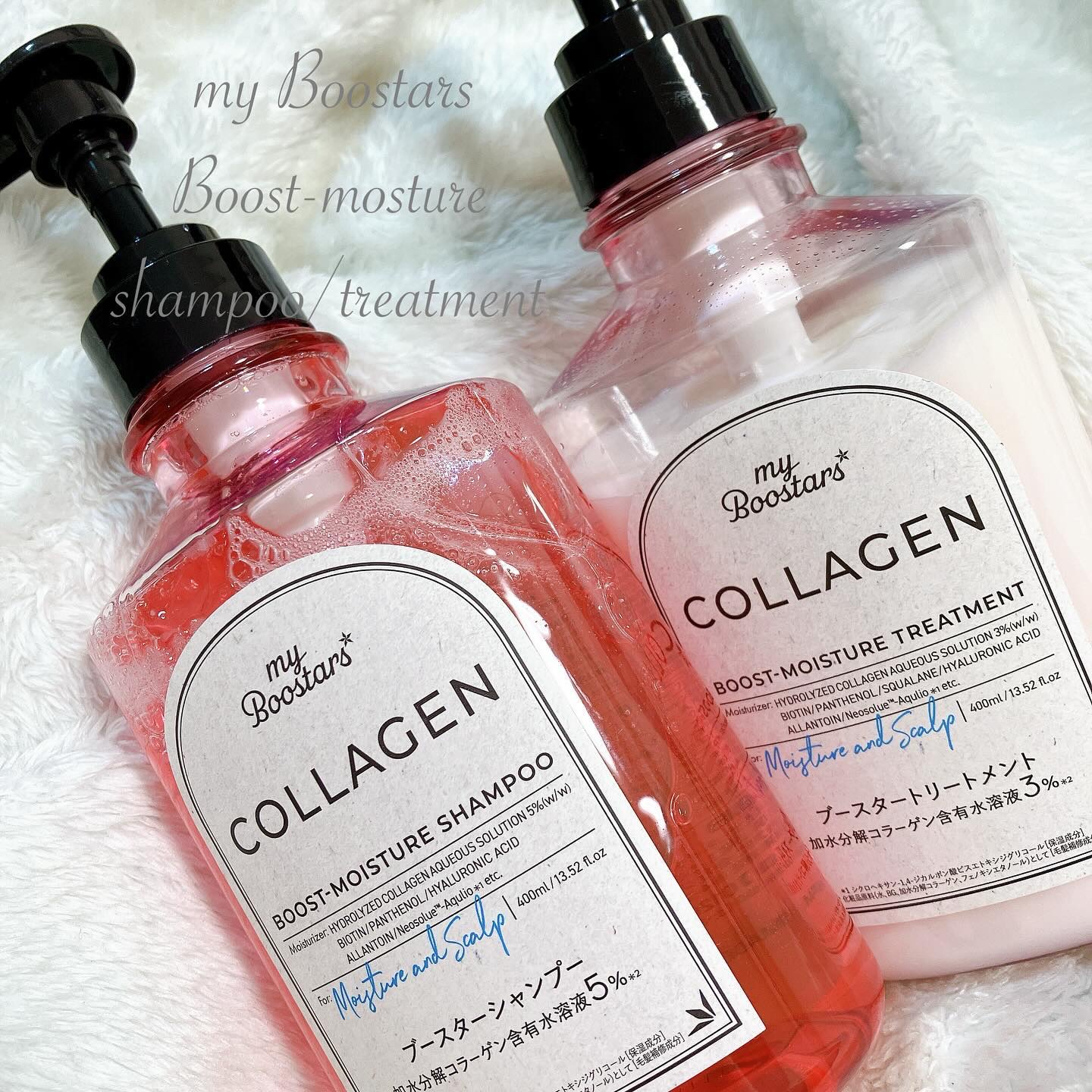 コラーゲン ブースター [モイスチャー＆スカルプ] ３点セット ベルガモットアロマの香り/マイブースターズ/その他キットセットを使ったクチコミ（1枚目）