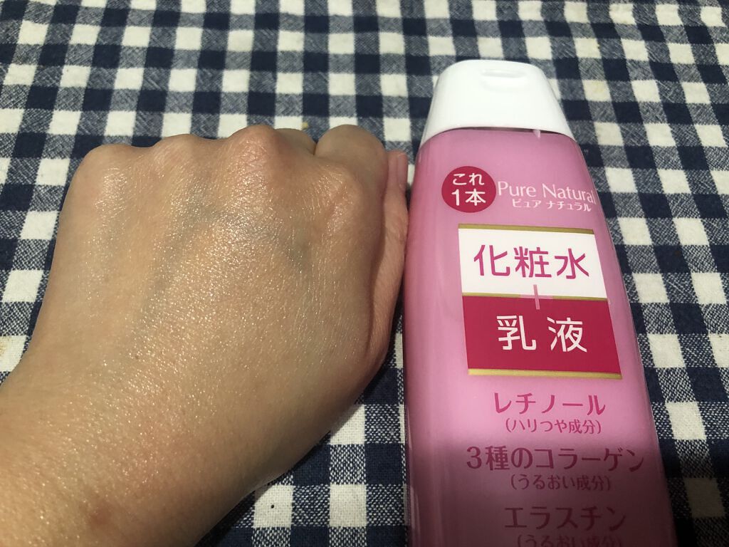 ピュア　ナチュラル　エッセンスローション　リフト　/pdc/オールインワン化粧品を使ったクチコミ（2枚目）