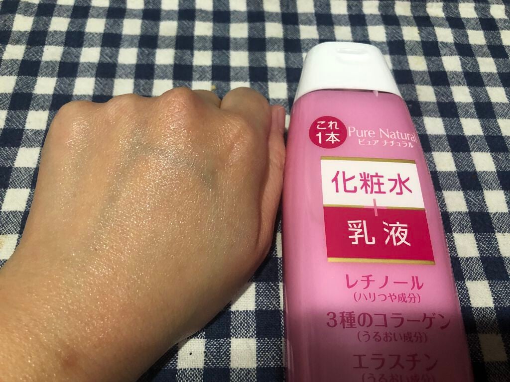 ピュア ナチュラル エッセンスローション リフト /pdc/オールインワン化粧品を使ったクチコミ(2枚目)
